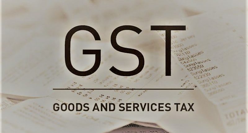 What Is Form GST PMT-09 ?